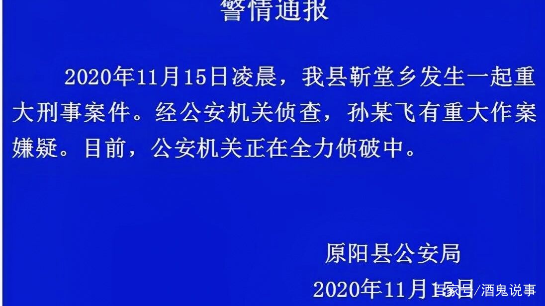 河南一农家被灭门，一家6口包括3名小孩无一幸免，究竟是怎样的仇恨？