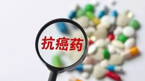 120万一针抗癌药进入医保谈判，最终价格成谜，它能治疗什么癌症？