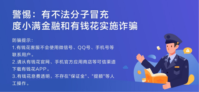 怎么申请上海个人无抵押贷款呀？？