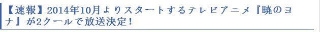 动漫晨曦公主结局中结局没看懂，请问有没第二季？？？