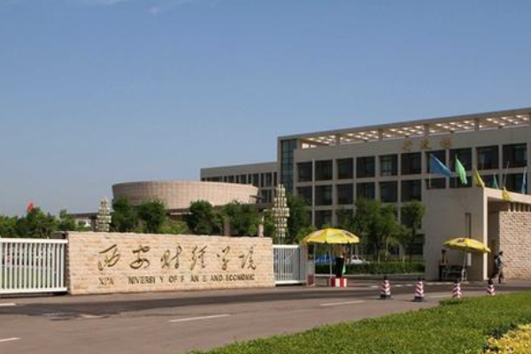 西安一大学生因不当言论被退学，他到底说了什么？