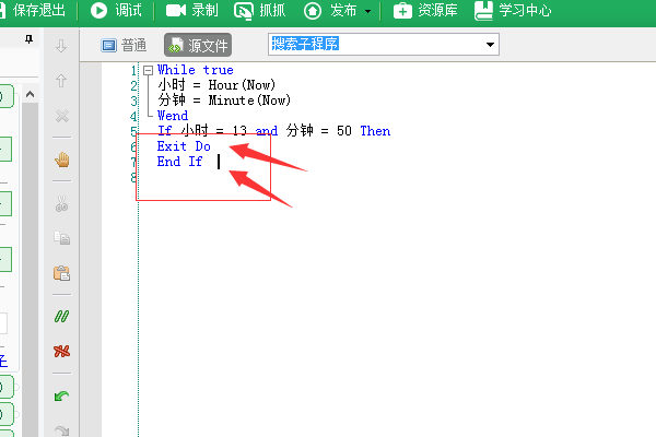 冒泡战神ol用按键精灵自动发言脚本步骤