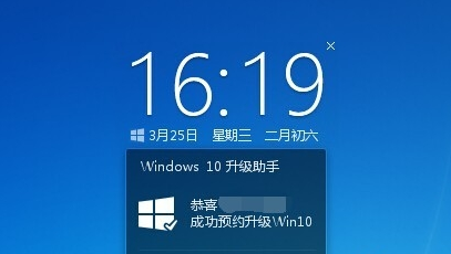 腾讯win10升级助手 怎么样