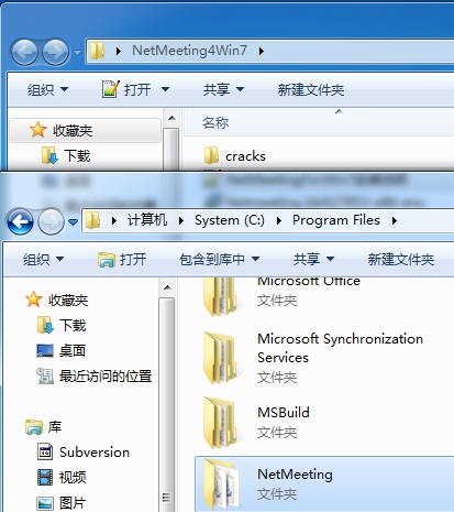 win7 64位企业版，如何安装Netmeeting?