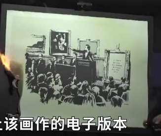 烧毁原画4倍价格卖出电子版，这是什么迷惑行为？