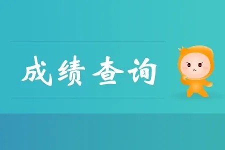 考试成绩不好的原因分析