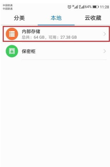 QQ文件名叫什么？