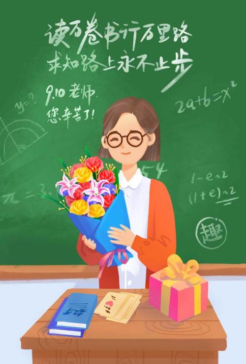 重庆一学生在教师节送花，老师要求背古诗，学生是什么反应？