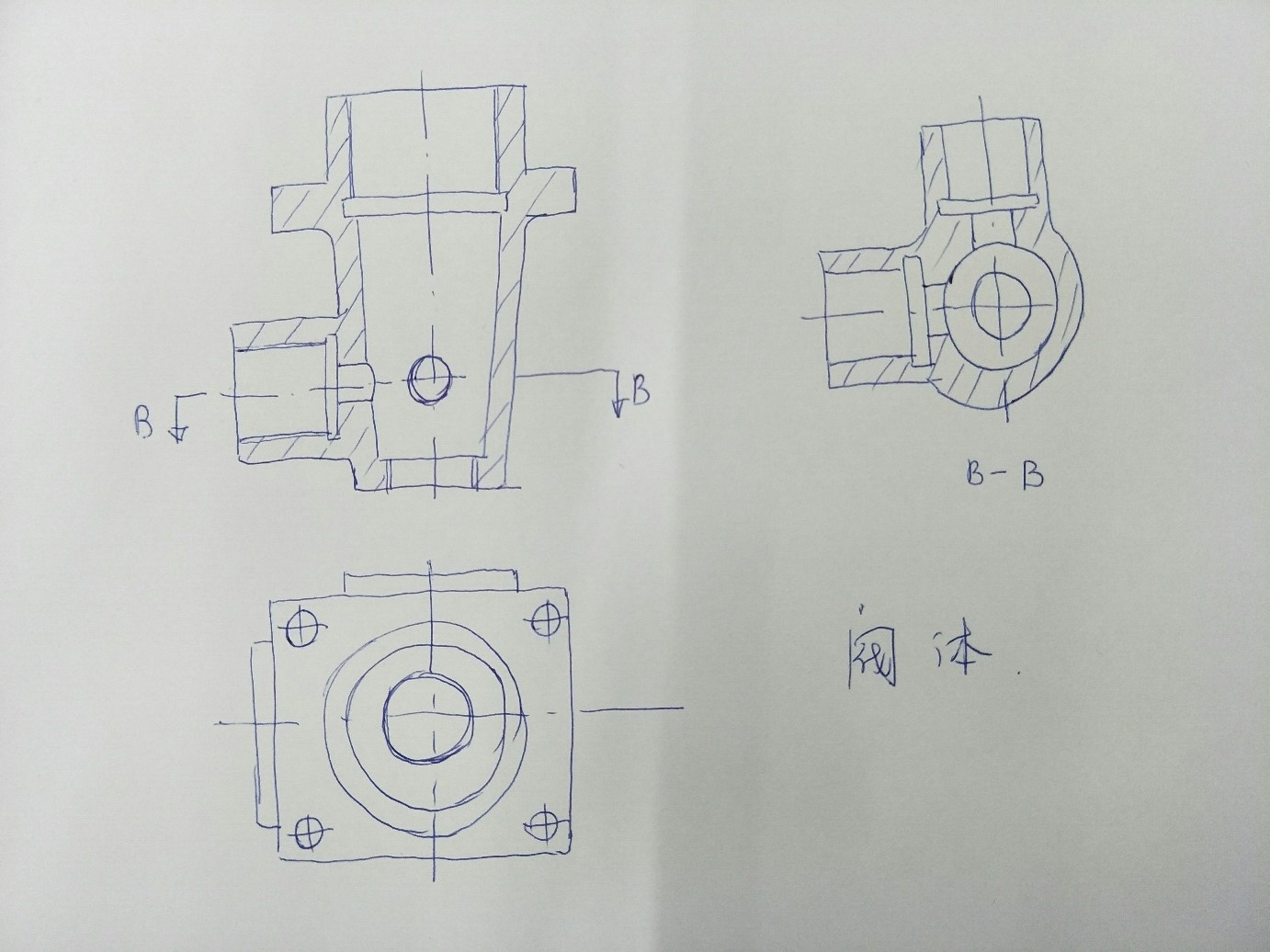 机械制图，拆画阀体零件图