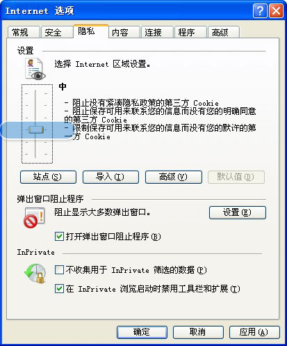 为什么QQ空间魔法卡片打不开