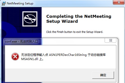 win7 64位企业版，如何安装Netmeeting?