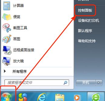 怎样恢复Internet Explorer 7 浏览器