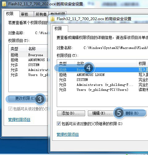 为什么QQ空间魔法卡片打不开