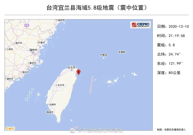 台湾附近发生了5.8级地震，为何台湾地震频发？