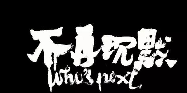 她再谈家暴，被扇4百耳光言语折磨毫无尊严：痛不欲生，家暴能忍吗？