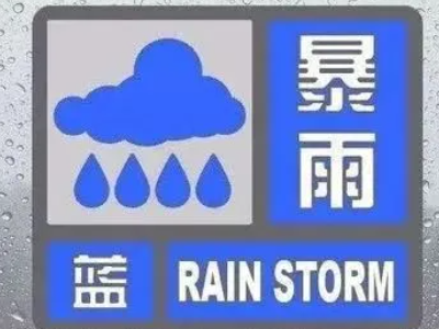 河南局地将有暴雨、大暴雨，这雨都是从哪里来的？