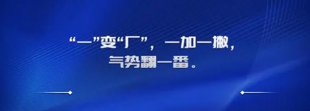 一字加一笔写出10个字