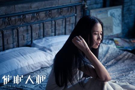 催眠大师百度影音哪看？