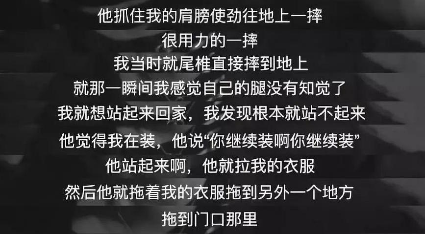 她再谈家暴，被扇4百耳光言语折磨毫无尊严：痛不欲生，家暴能忍吗？