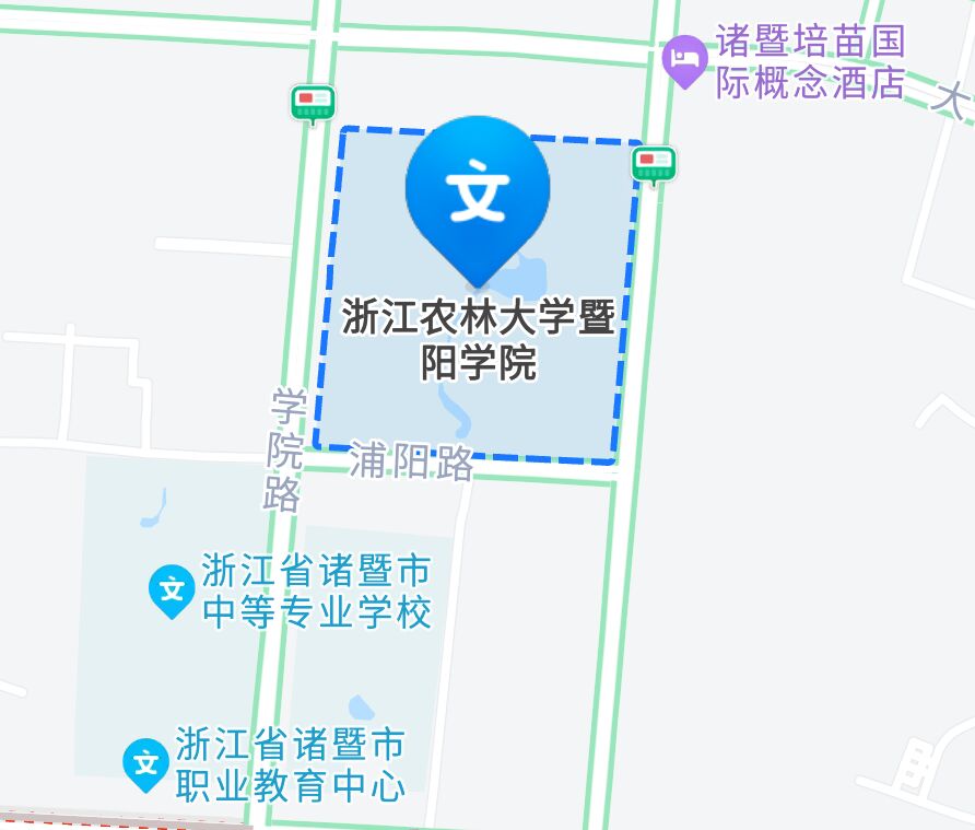 浙江农林大学暨阳学院怎么样