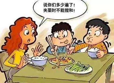 吃东西吃饭，发出吧唧吧唧的声音，这种人是不是没有教养？