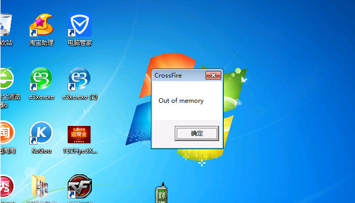 out of memory是什么意思