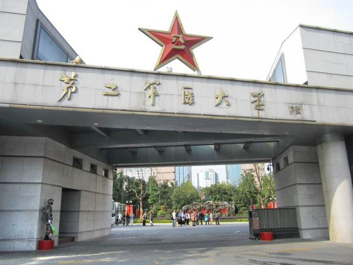 中国第二军医大学地址在那里