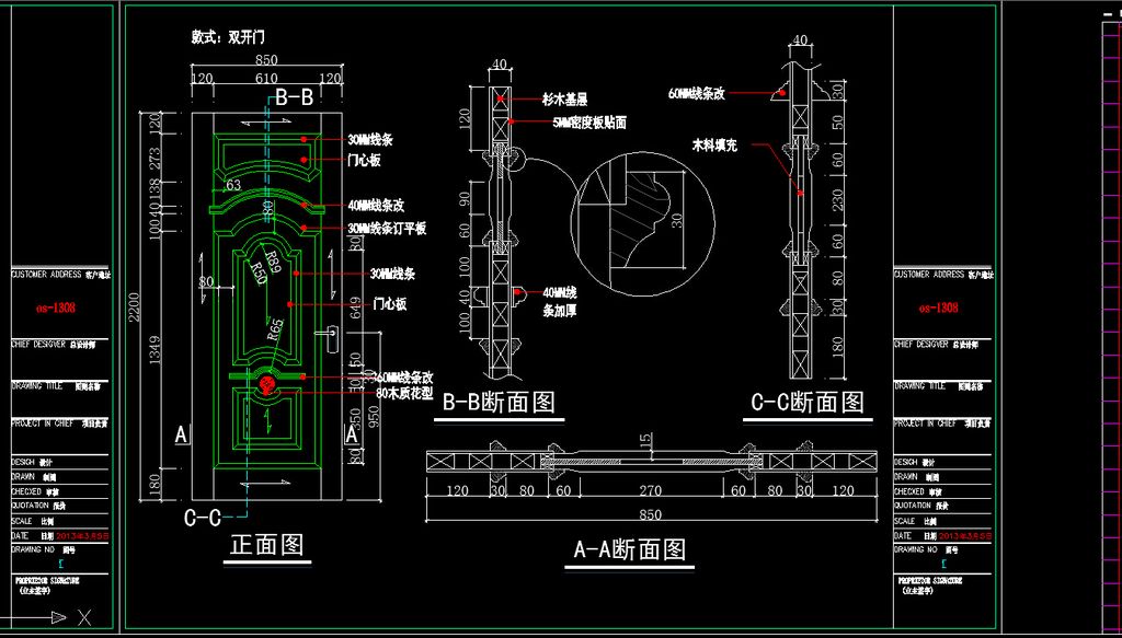 什么是施工图深化，施工图深化