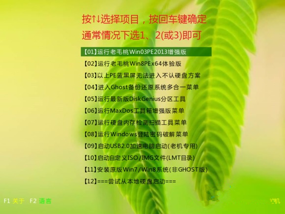 按键精灵怎么用可以破解电脑密码吗