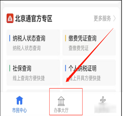 手机可以查中考成绩么，怎么查