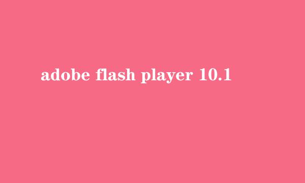 adobe flash player 10.1