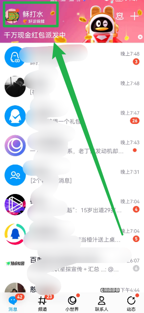 为什么我在QQ保存的视频保存不到相册只能在QQ浏览器里