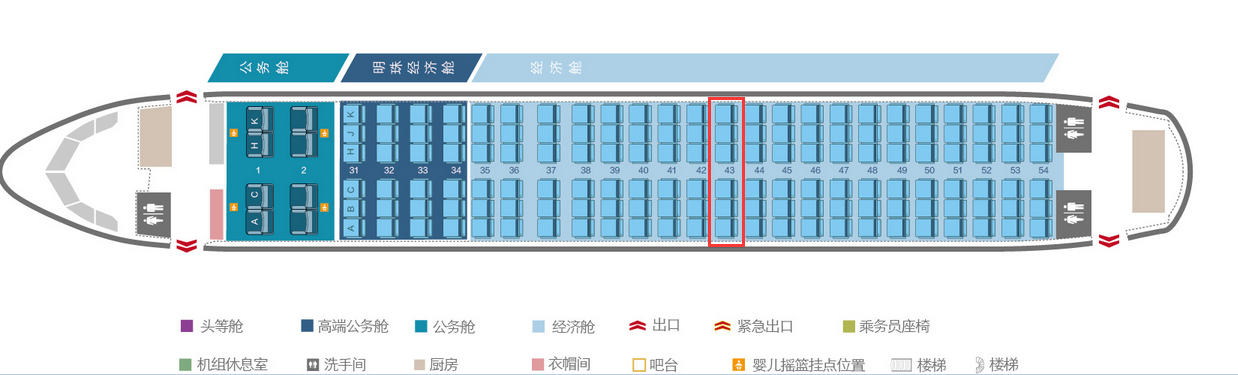 9c8850航班哪些座位靠窗户