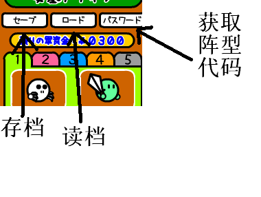 激突要塞3怎么保存？