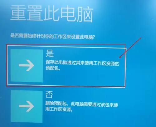 电脑开机时一直显示F1是什么原因？