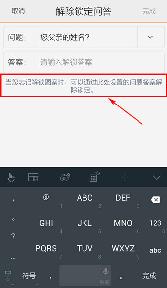 中兴 u260手机开机密码忘了，怎么解锁?