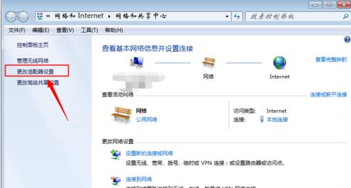 怎么把台式电脑变成wifi热点