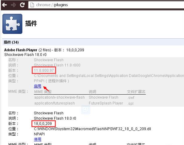 Adobe Flash Player 因过期而遭到阻止怎么解决