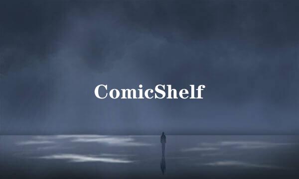 ComicShelf