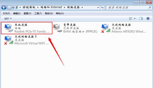 怎么把台式电脑变成wifi热点