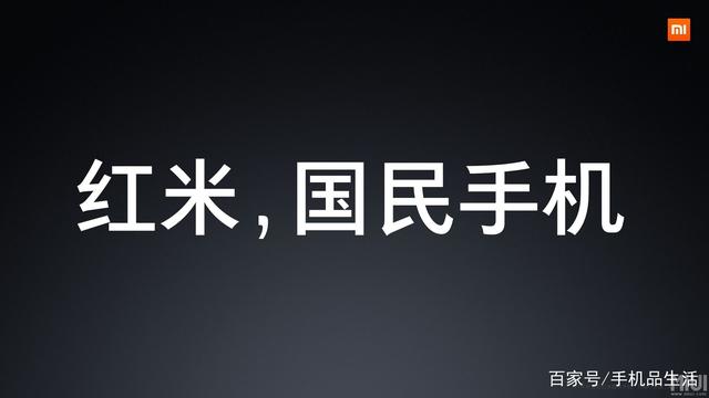 小米手机 哪个系列的配置高？