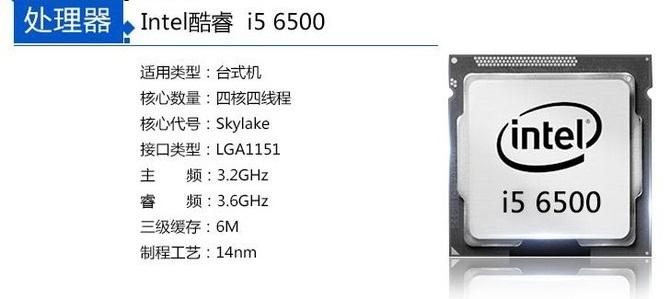 Intel 酷睿i5 的CPU是几核的？