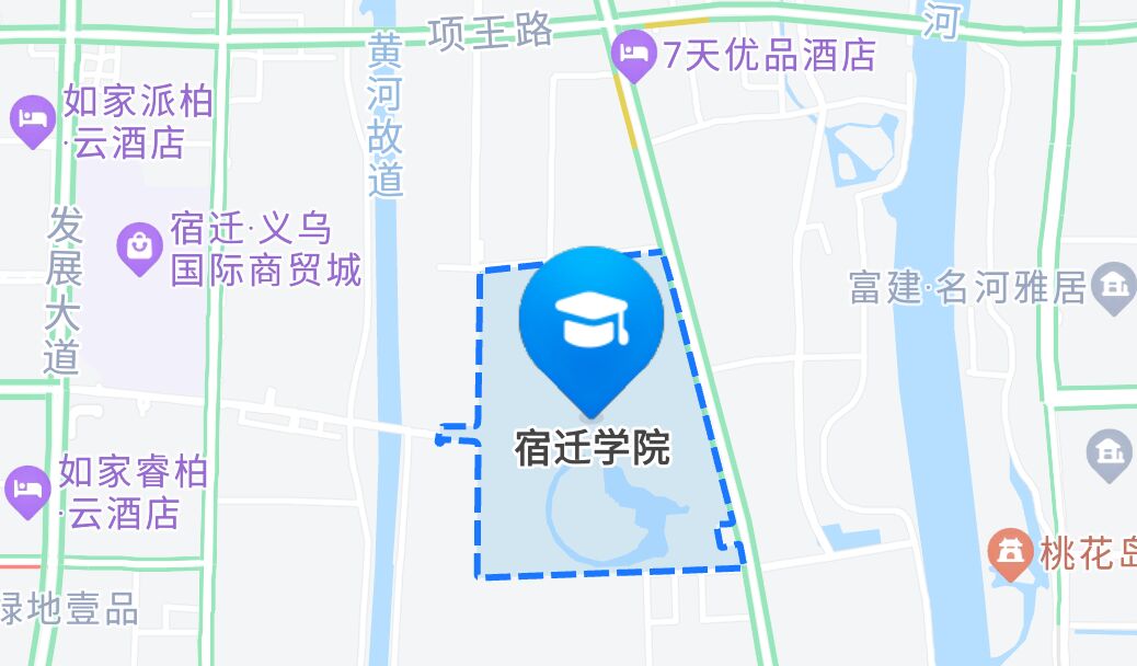 宿迁学院怎么样