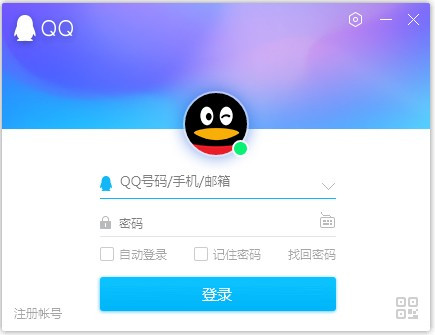 qq密友值最高多少