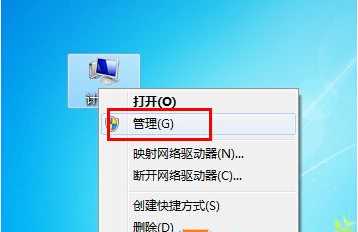 win7的64位itunes安装失败