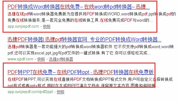 如何实现pdf在线编辑修改？