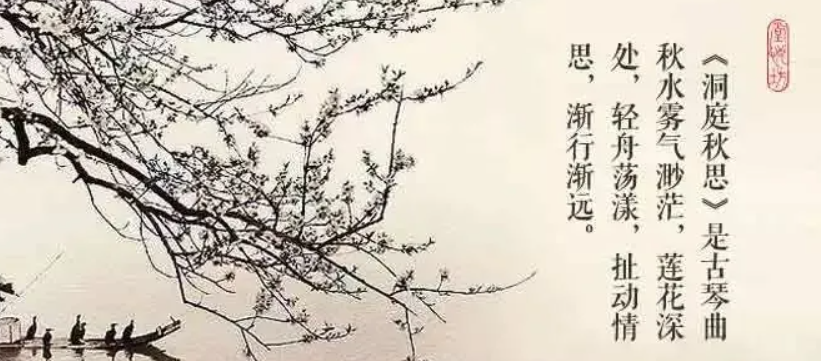 思潮起伏是什么意思