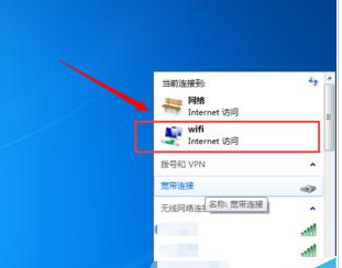 怎么把台式电脑变成wifi热点