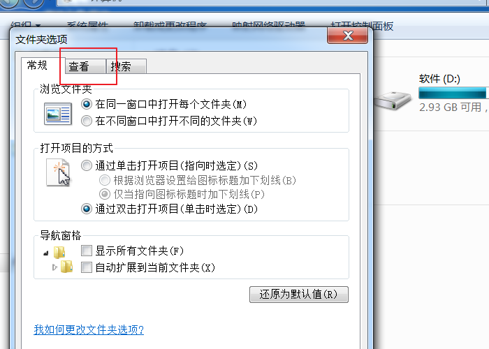 回收站的东西在哪个盘里的哪个文件夹里