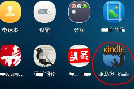 怎样把手机上的kindle电子书同步到kindle